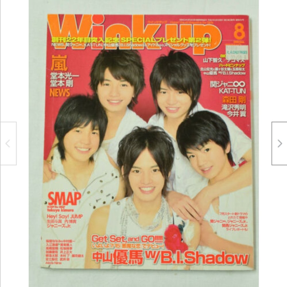 Wink Up Hyper Visual Magazine August 2009 Hey Say Jump Kat-Tun B.I. Shadow